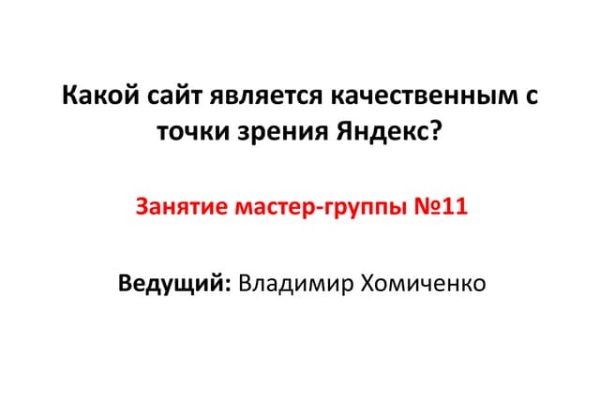 Как зарегистрироваться на кракене из россии