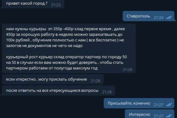 Официальная ссылка на kraken