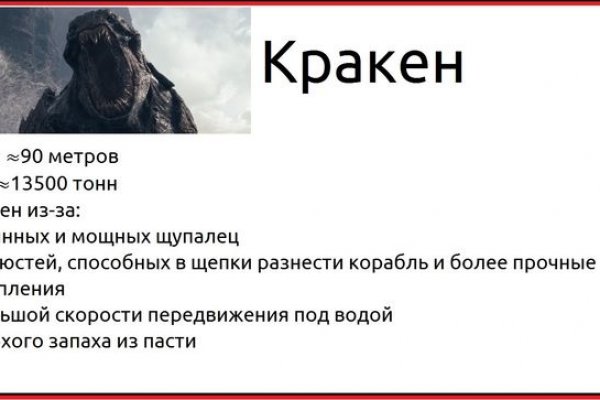 Официальная ссылка на kraken 3dark link com