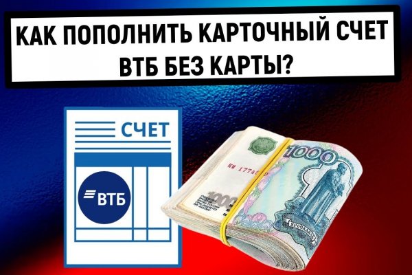 Скрытый интернет как войти