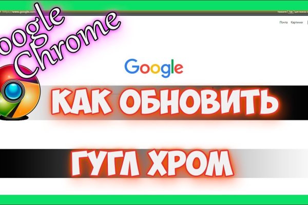 Kraken официальный сайт