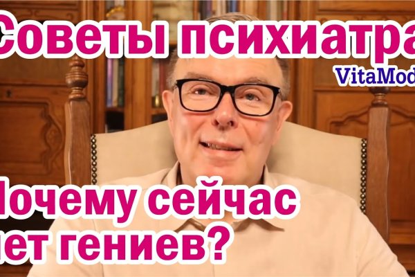 Кракен сайт даркнет маркет