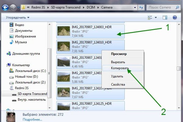 Почему кракена назвали кракеном