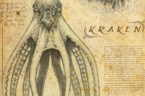 Kraken как найти ссылку